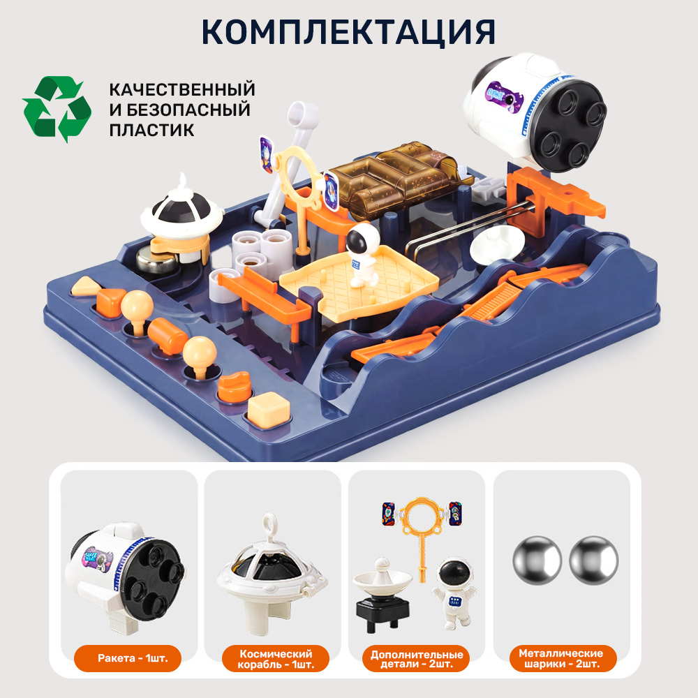 Настольная игра TIPTOPOLIS "Умный лабиринт" Космос - фото 4