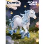 Фигурка DARWIN Волшебная лошадь Пегас