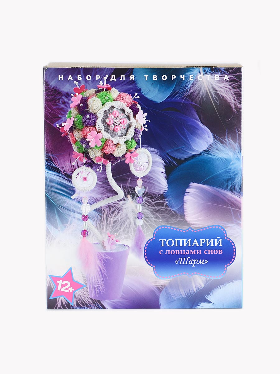 Набор для творчества Волшебная мастерская сборка Шарм - фото 3