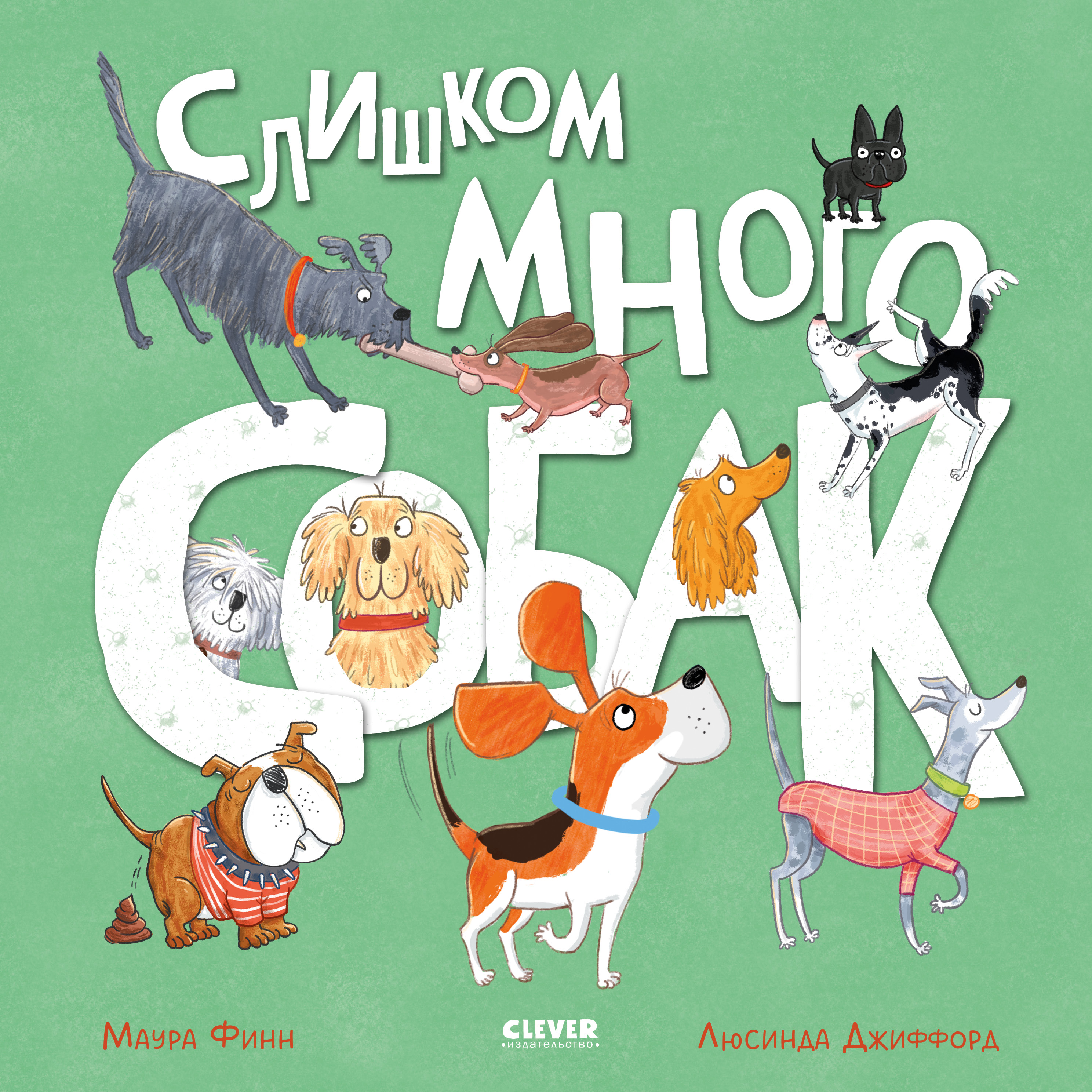 Книга Clever Книжки-картинки - фото 1