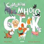 Книга Clever Книжки-картинки