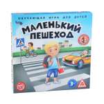 Настольная игра Лас Играс