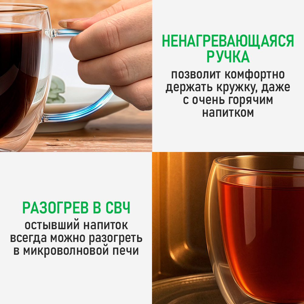 Прозрачные кружки MARTA MT-GD3906B - фото 6