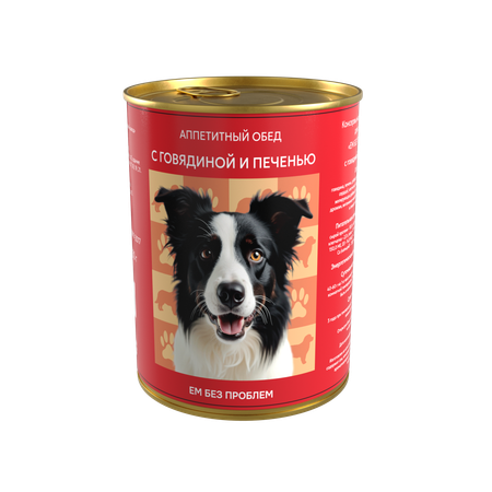 Влажный корм для собак Ем Без Проблем АППЕТИТНЫЙ ОБЕД с говядиной и печенью, 6шт х 850 г