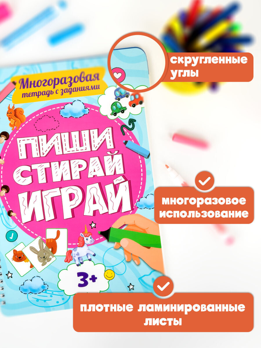 Общая тетрадь Prof-Press клетка - фото 3