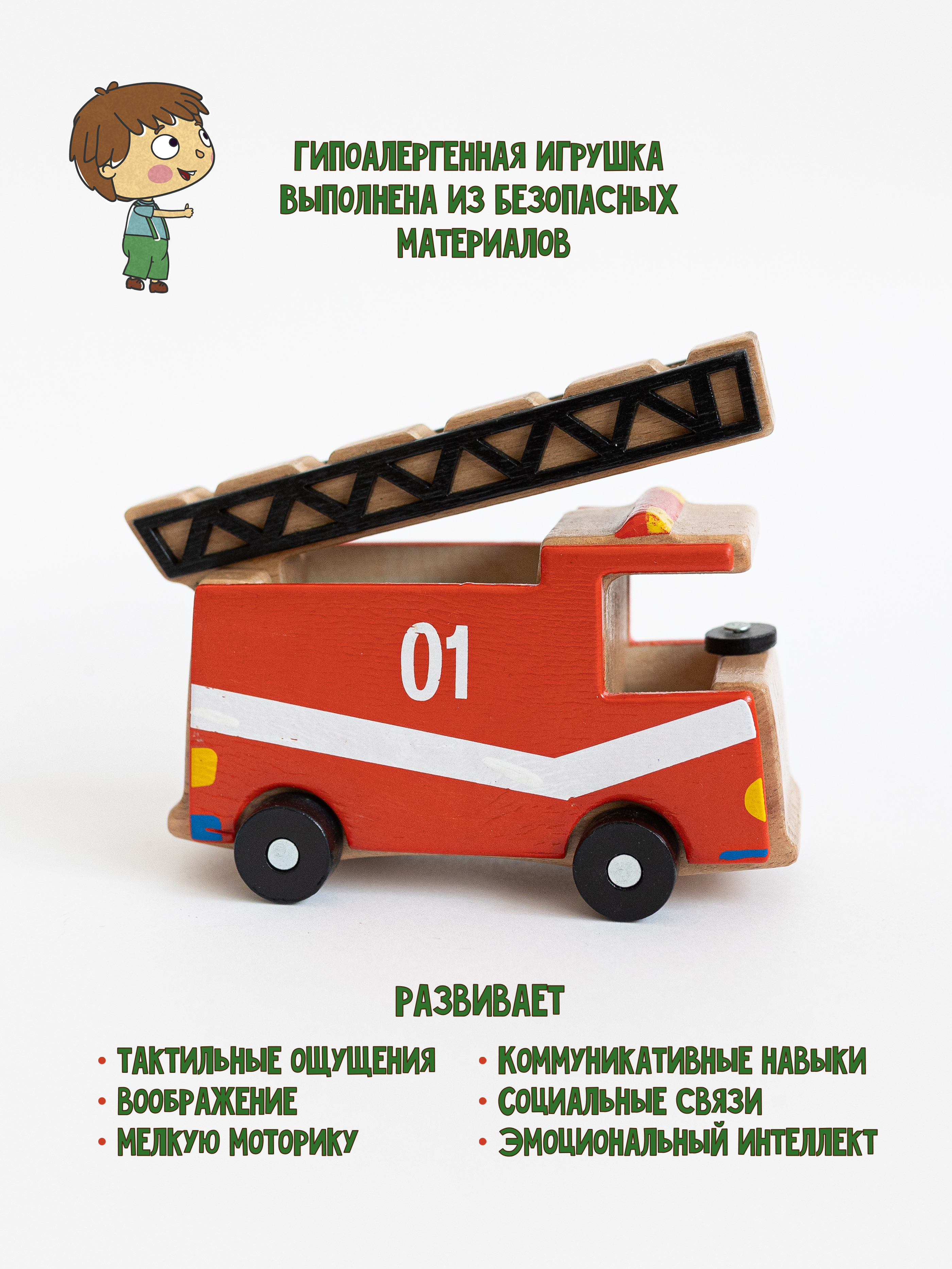 Пожарная машина Машинки Пожарная Машина Car-02 - фото 2