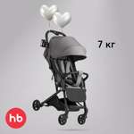 Коляска прогулочная Happy Baby Umma серый