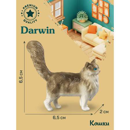 Фигурка DARWIN Кошка Рэгдолл