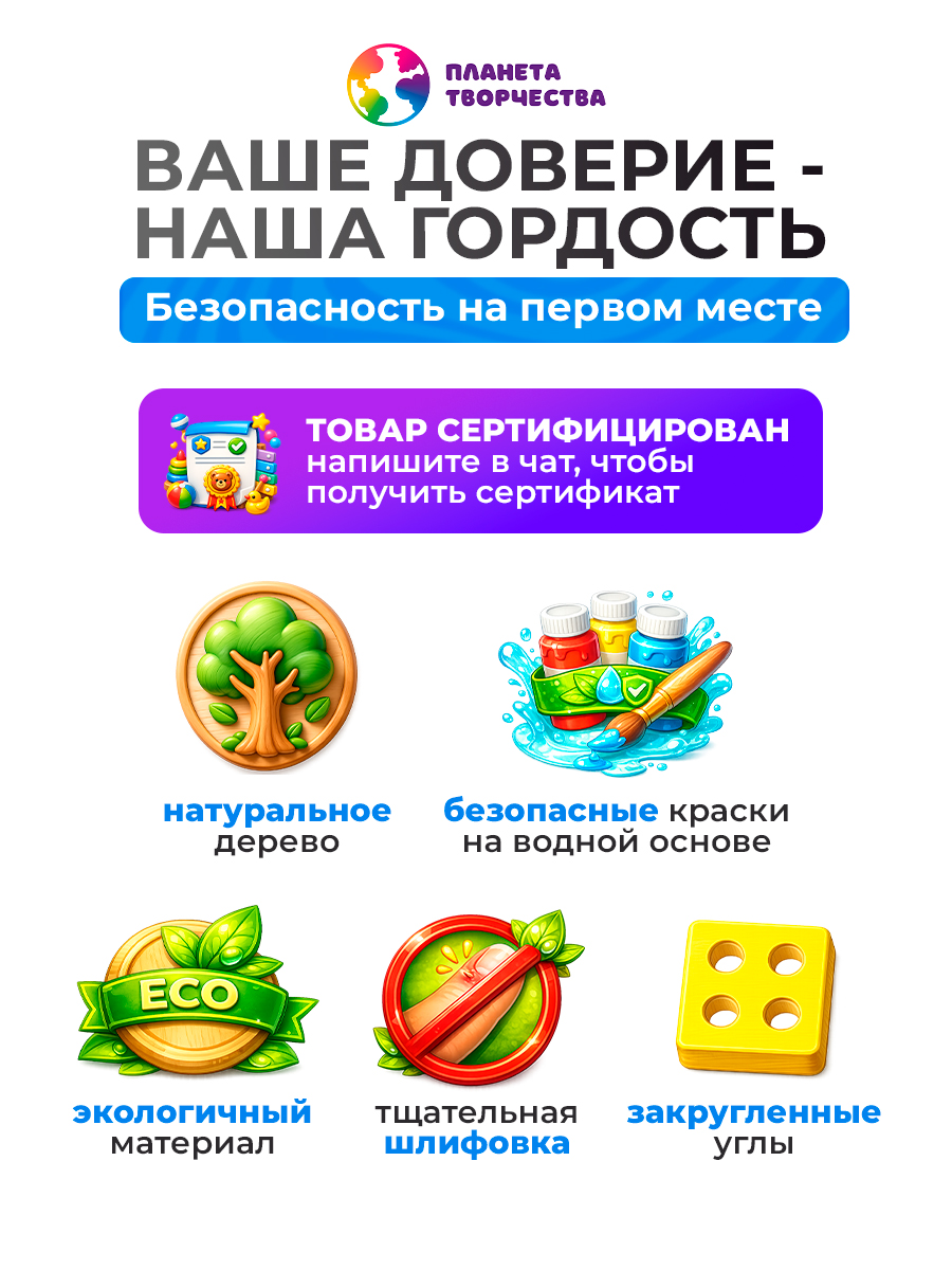 Игрушка Планета творчества сортер - фото 4