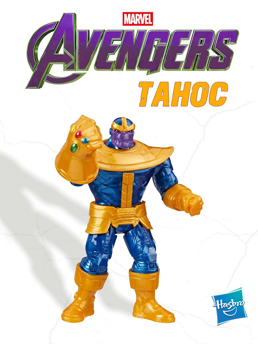 Фигурка Hasbro Thanos с аксессуаром - фото 1
