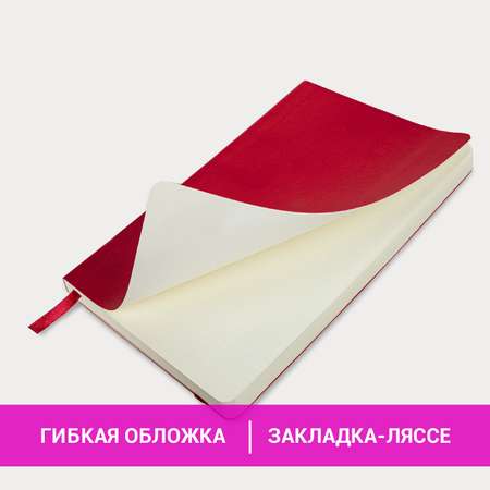 Блокнот Brauberg 96 лист.