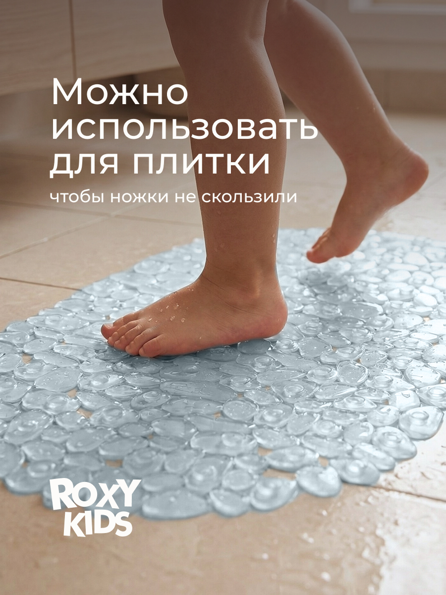 Коврик для купания ROXY-KIDS - фото 5