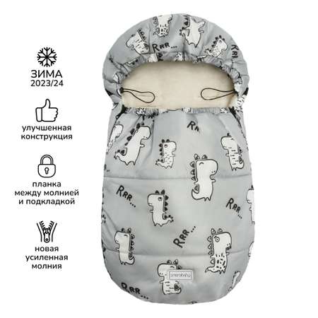 Конверт в коляску Amarobaby Snowy Baby