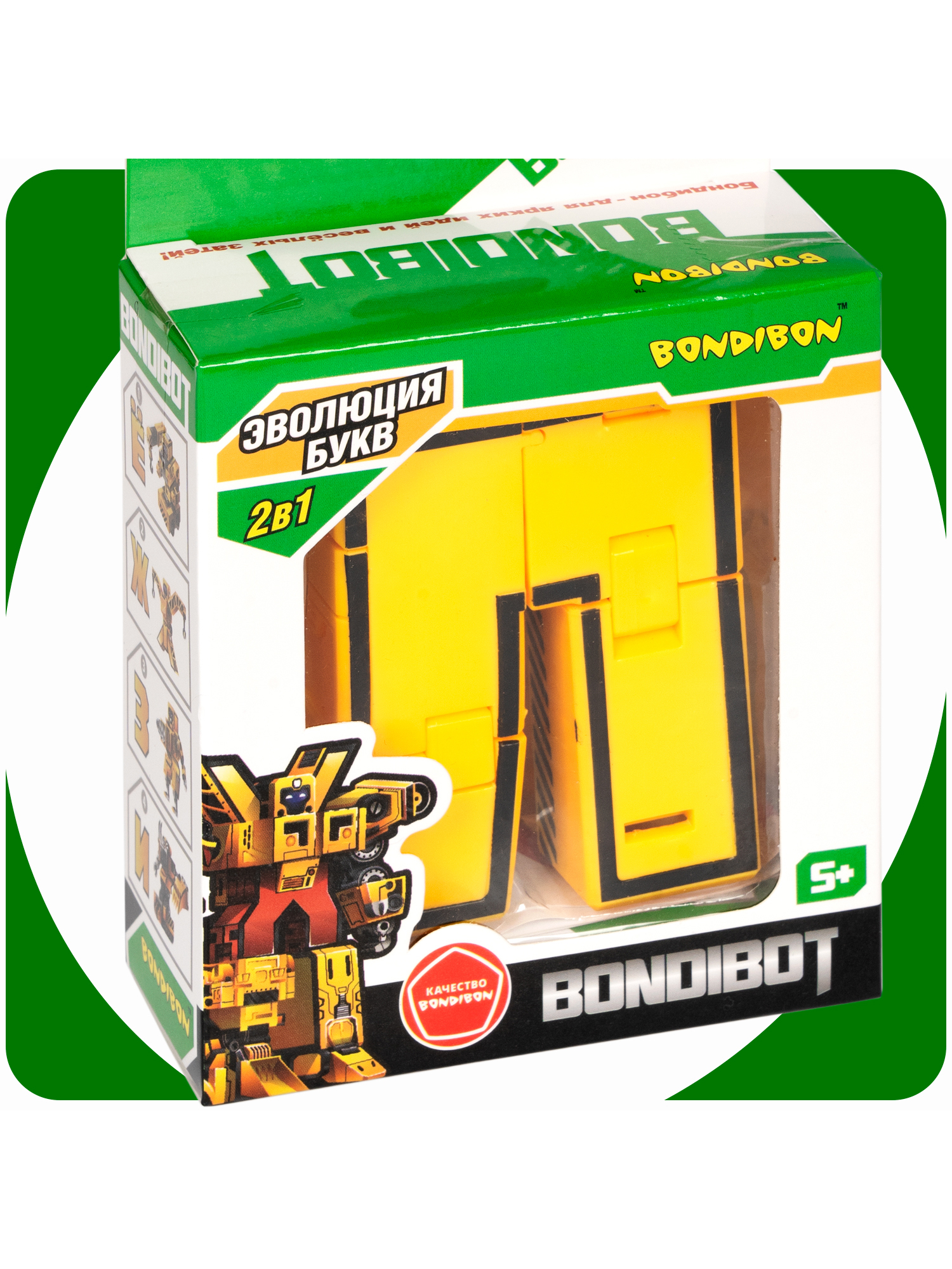 Фигурка Bondibon Эволюция букв Робот Буква 2в1 - фото 2