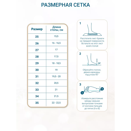 Сандалии ORTMANN