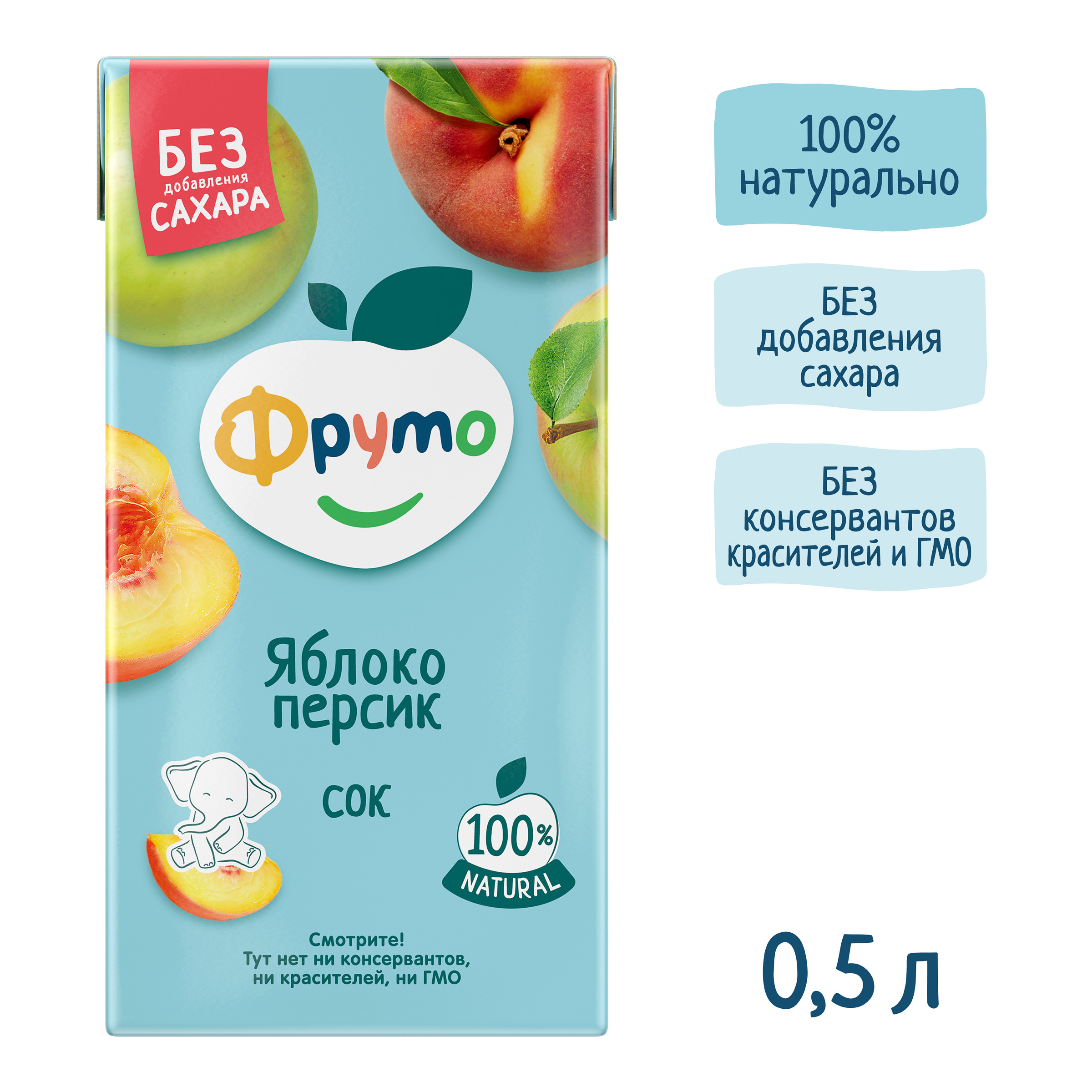 Сок ФрутоНяня Яблоко-персик с 3 лет 0.5 л - фото 4