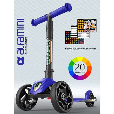 Самокат Buggy Boom трехколесный