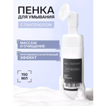 Пенка EVSI 150 мл