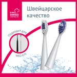 Насадка B.Well