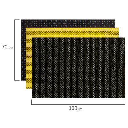 Упаковочная бумага Золотая сказка для подарков рулон 70x100 см набор 3 штуки