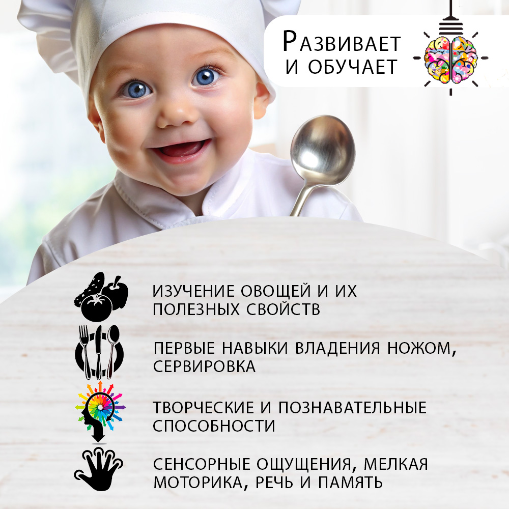 Игрушка TIPTOPOLIS продукты 8 предм. - фото 5