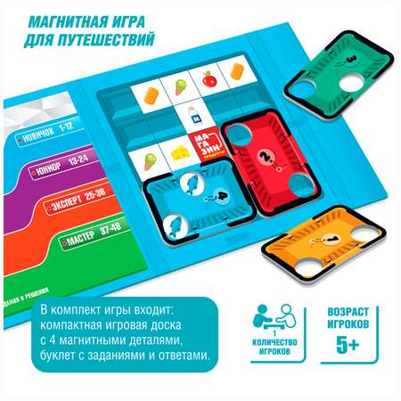 Настольная игра Bondibon логическая МАГАЗИН