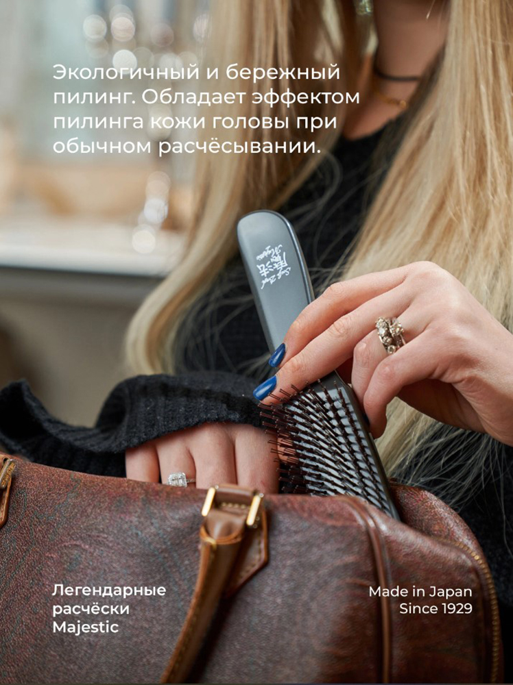 Массажка Majestic - фото 8