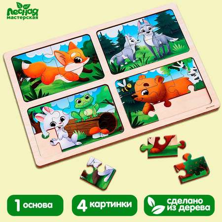 Пазл Лесная мастерская
