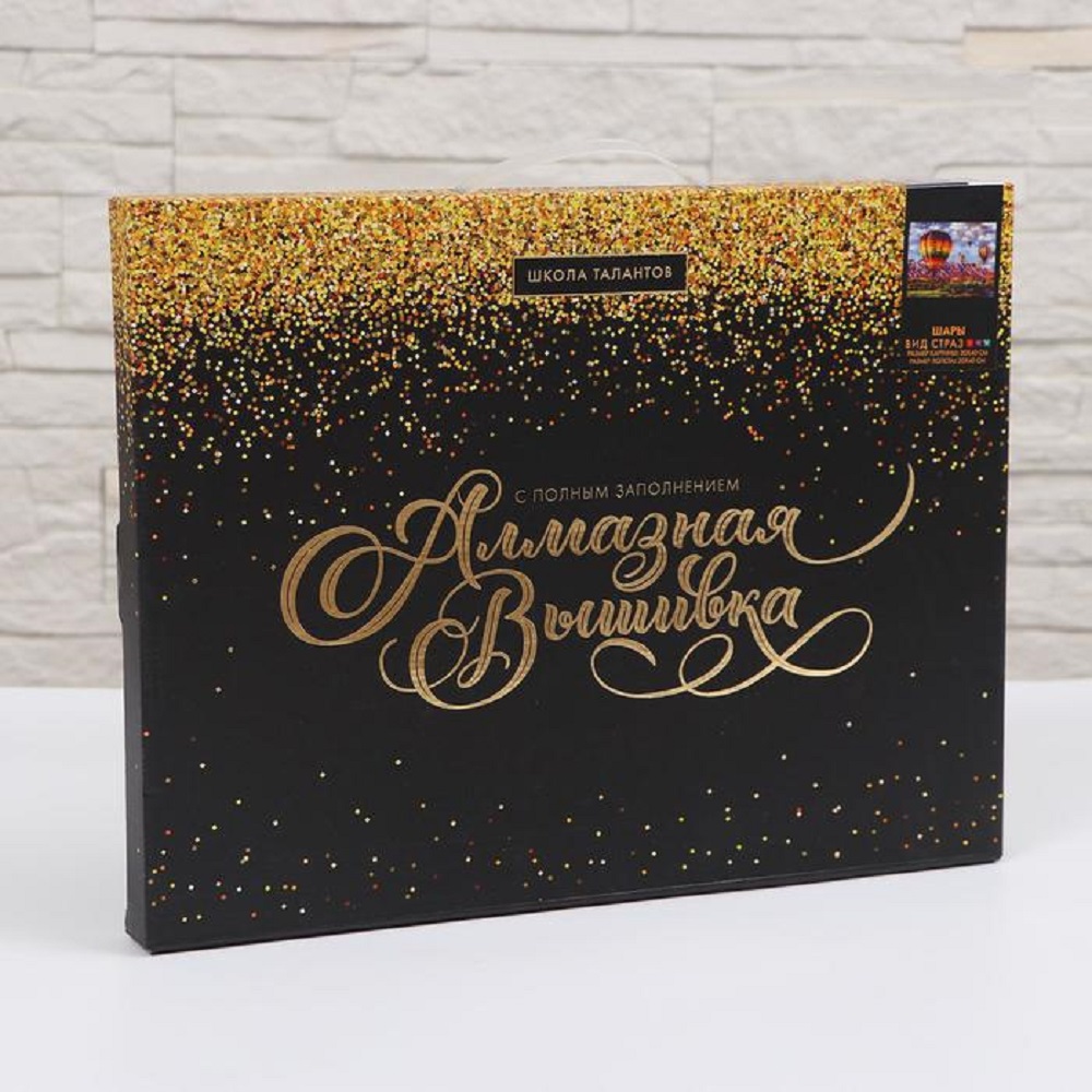 Алмазная мозаика Школа Талантов Шары - фото 3