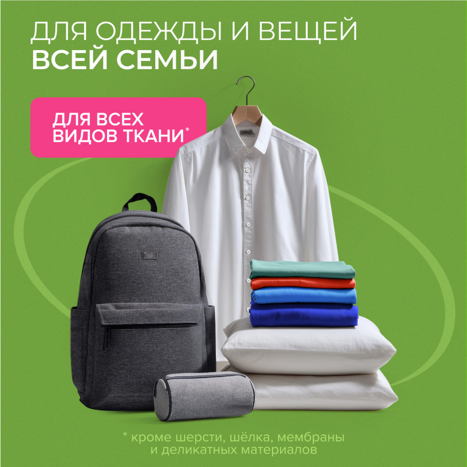 Стиральный порошок Synergetic 50 шт. - фото 6