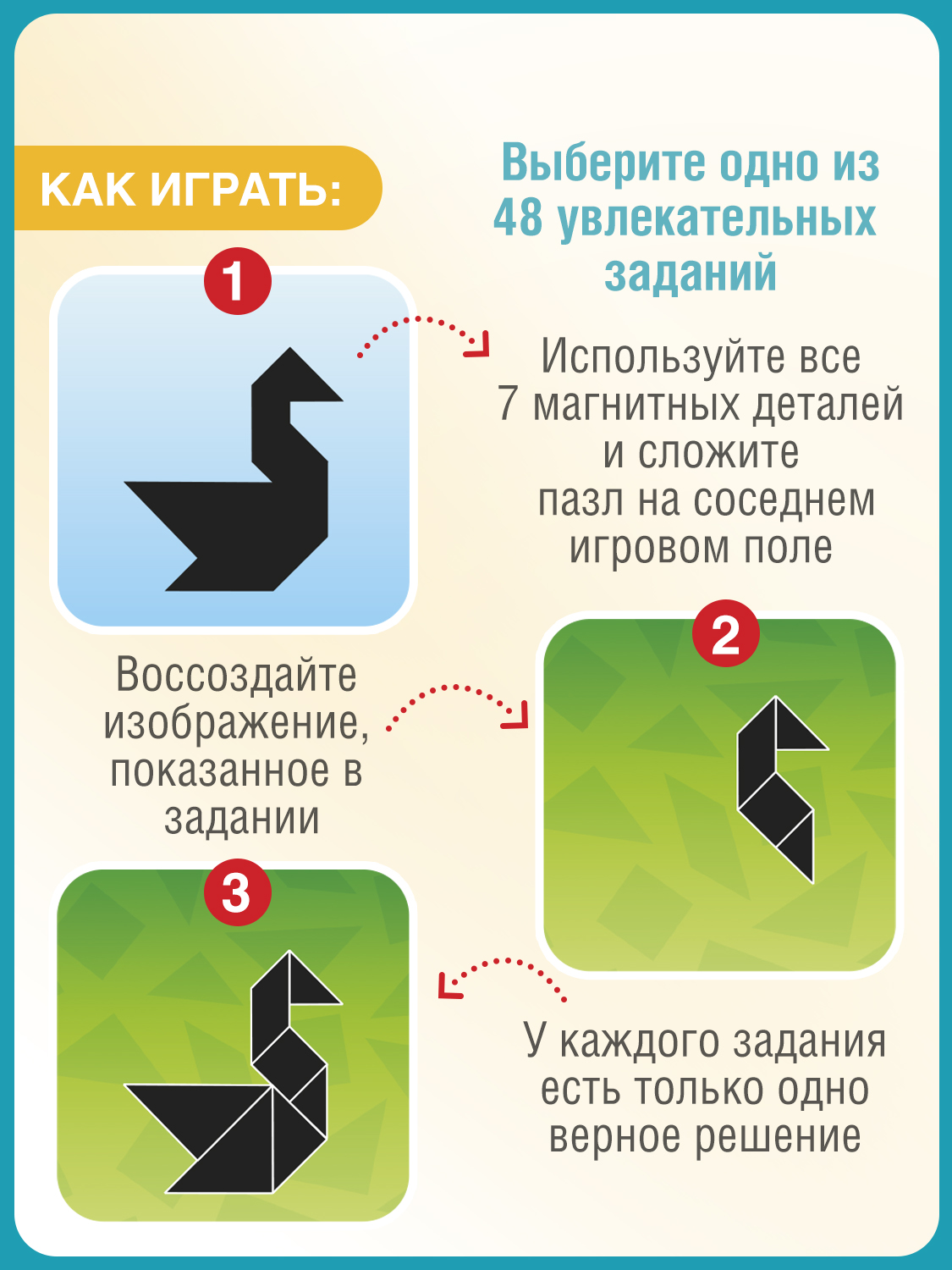 Настольная игра Bondibon магнитная Тангос Животные - фото 3