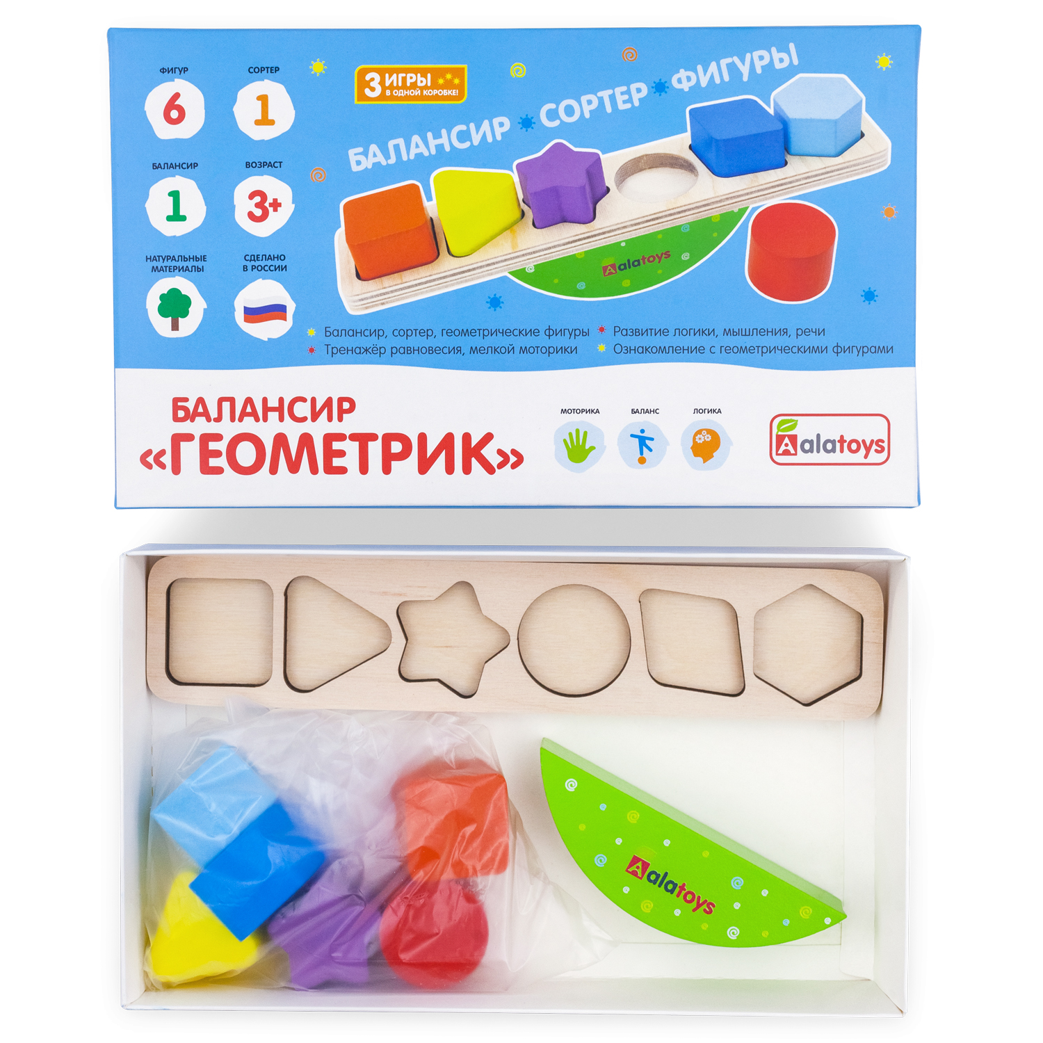 Игрушка Alatoys сортер ФИГУРКИ в ассортименте - фото 8
