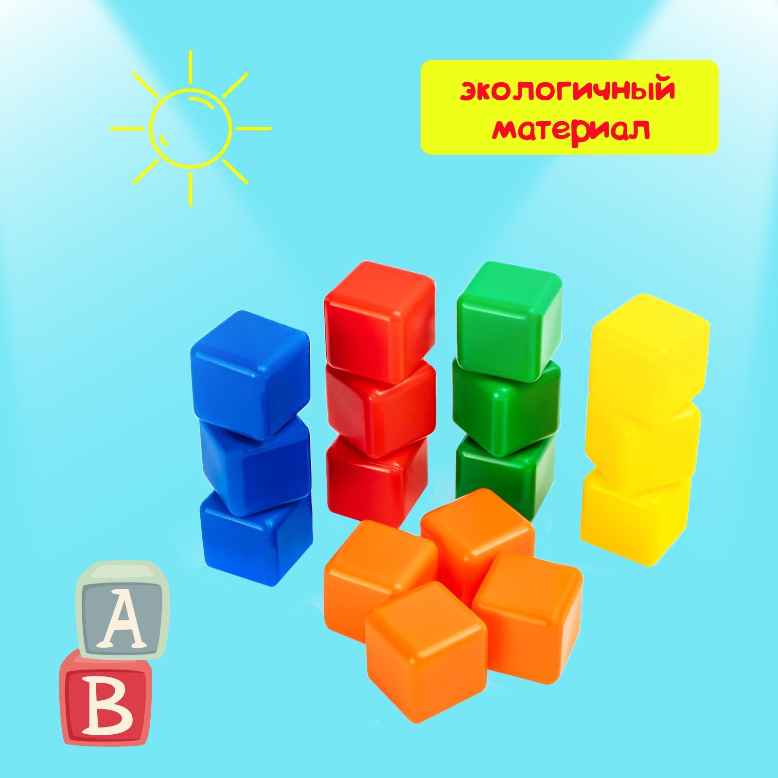 Игрушка Соломон кубики - фото 7