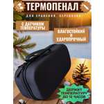 Термосумка ТОПАТОМ Пенал холода