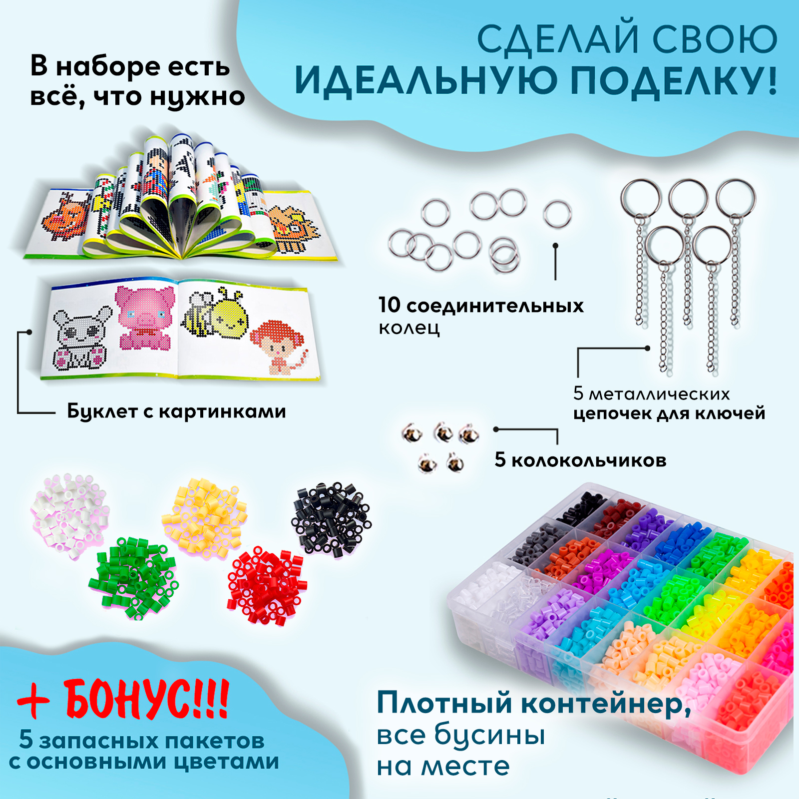 Термомозаика KIDDITOY - фото 2