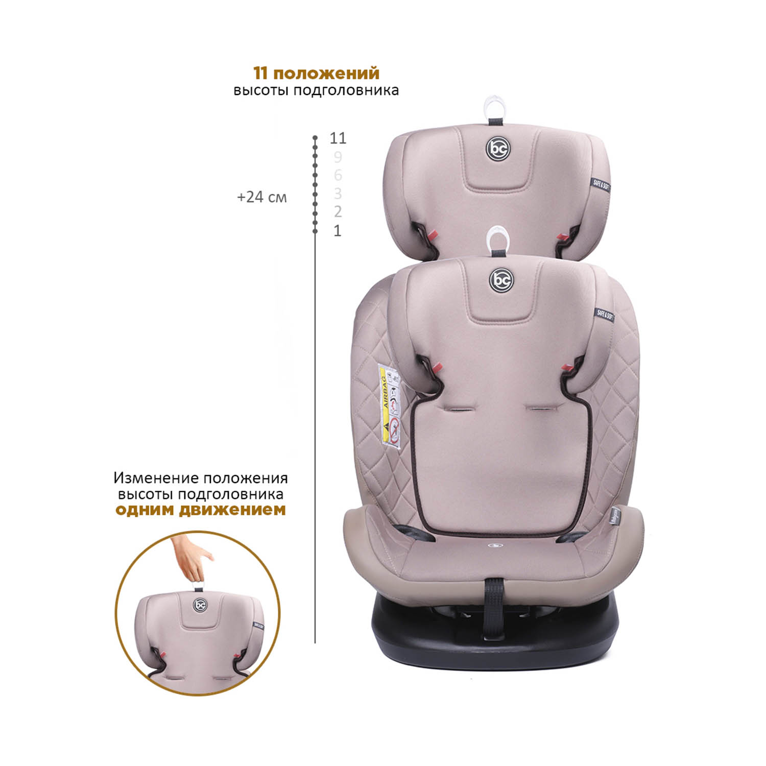 Автокресло BabyCare Shelter Isofix 0+/1/2/3 (0-36 кг) - фото 7