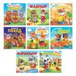 Набор книжек Буква-ленд веселые стишки 8 штук