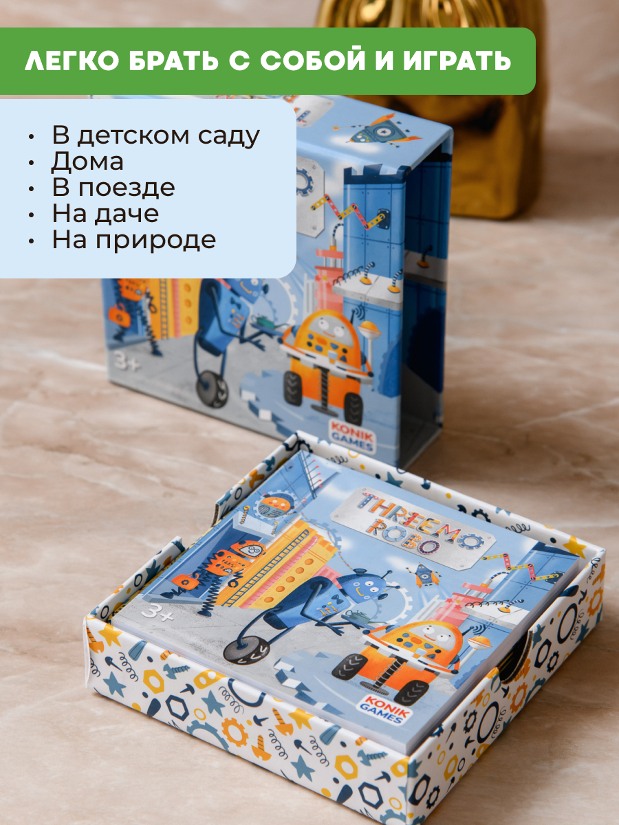 Настольная игра Konik Games Мемо - фото 12
