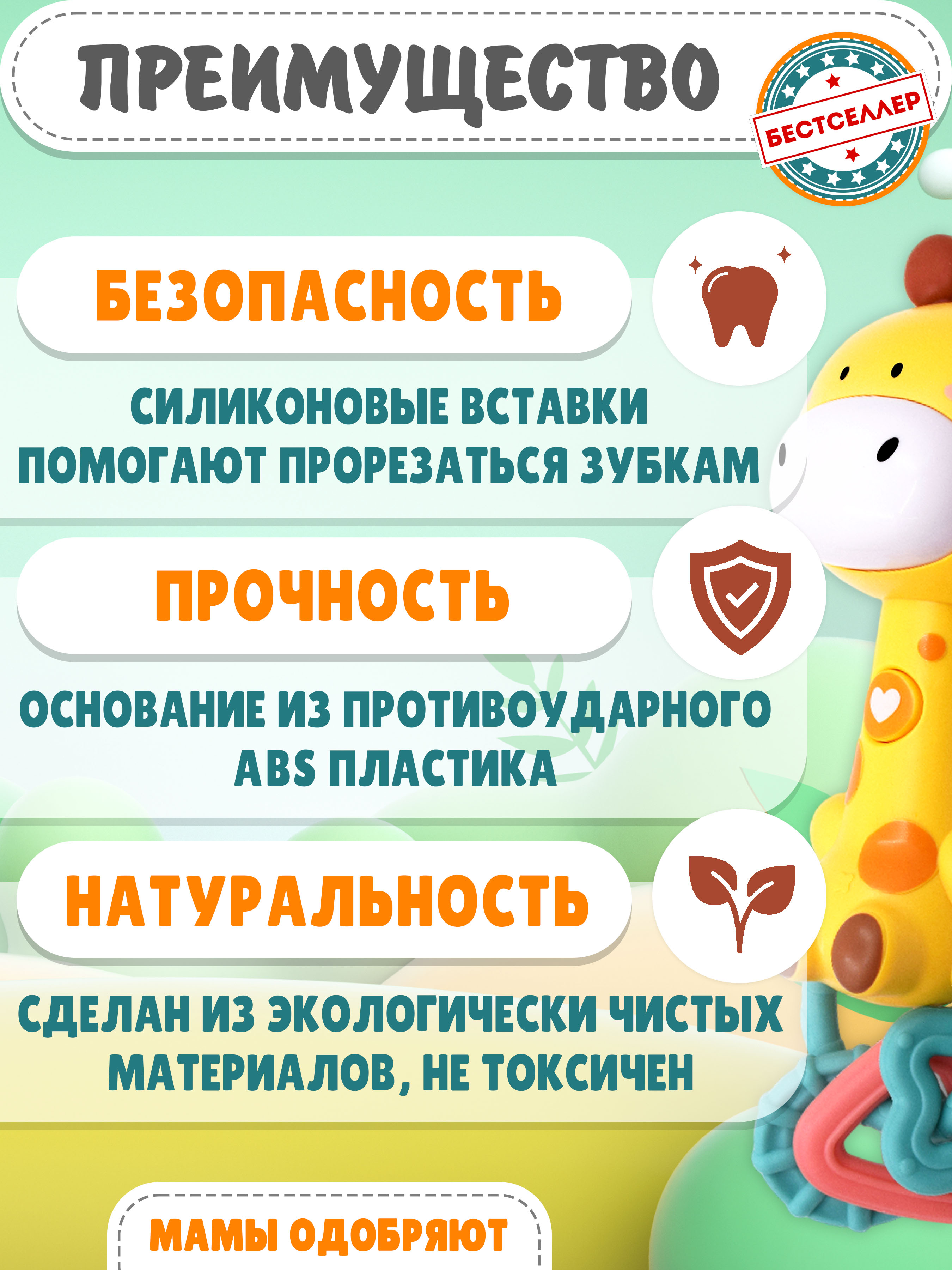 Игрушка Бестселлер погремушка - фото 9