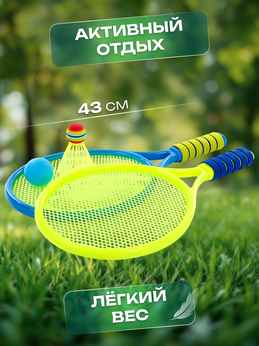Теннис Veld Co - фото 8