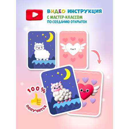 Пластилин Лепи легко