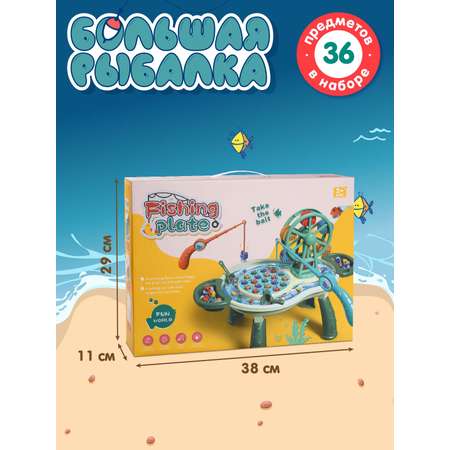 Настольная игра Smart Baby Рыбалка