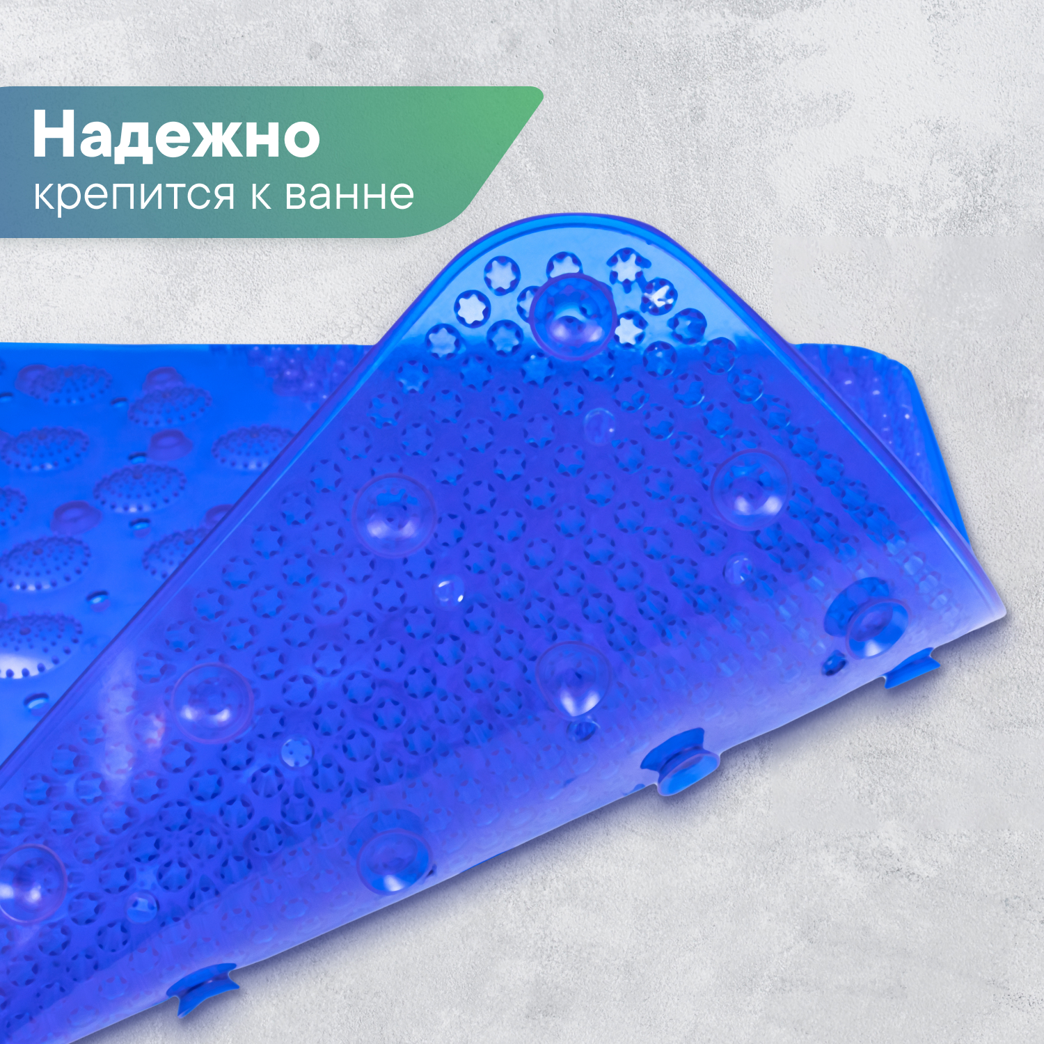 Коврик для ванной на присосках VILINA массажный 38х68 см Лужайка однотонный - фото 5