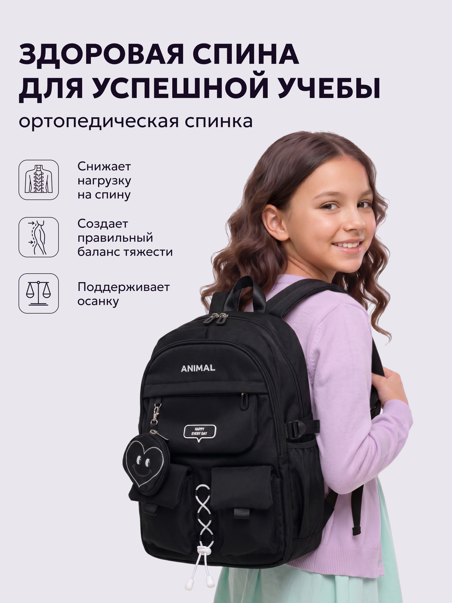 Рюкзак LUXMAN для детей универсальный - фото 6