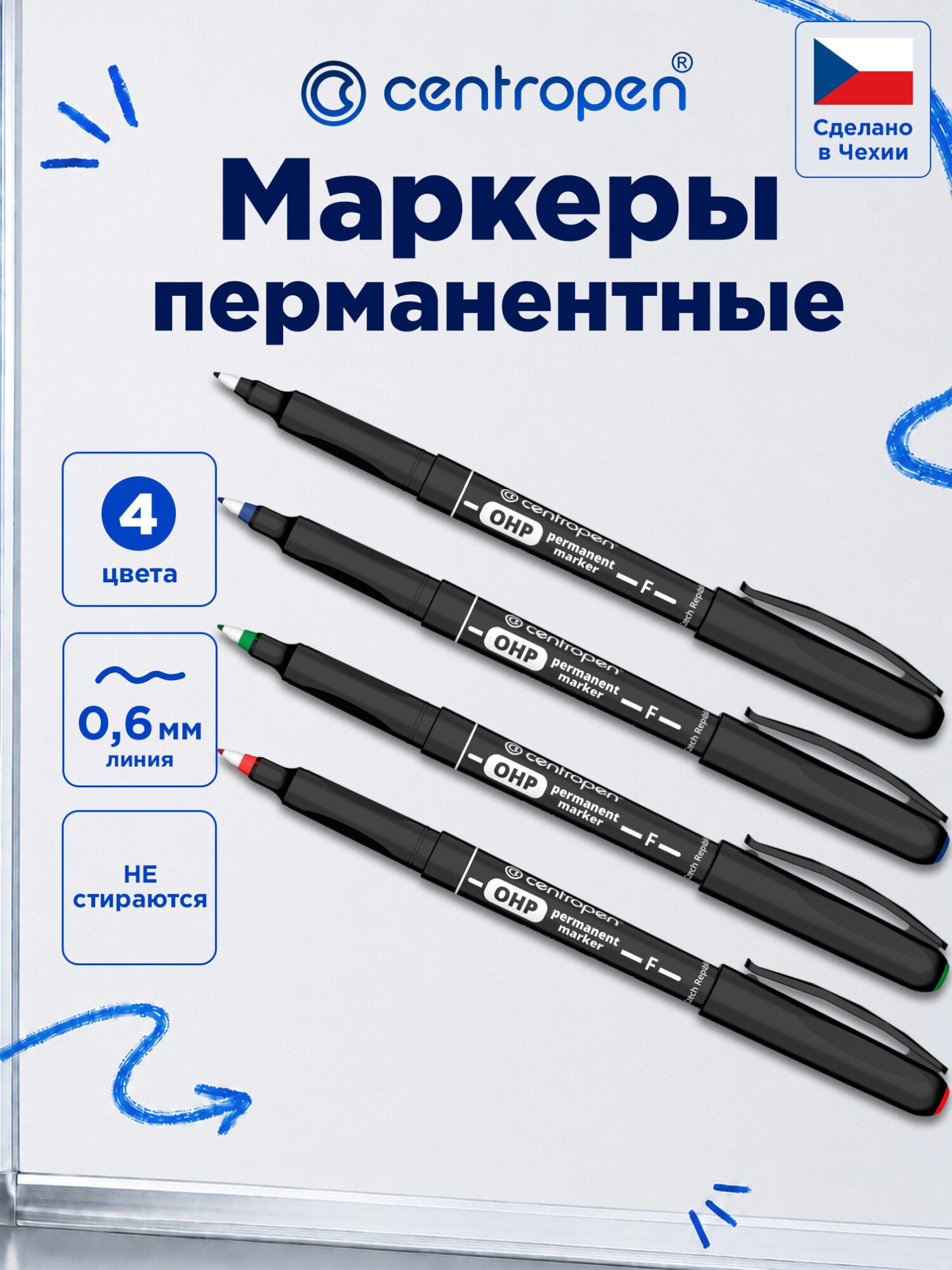 Изображение товара Маркеры перманентные Centropen OHP 4 шт. для глянцевых поверхностей Изображение товара Маркеры перманентные Centropen OHP 4 шт. для глянцевых поверхностей