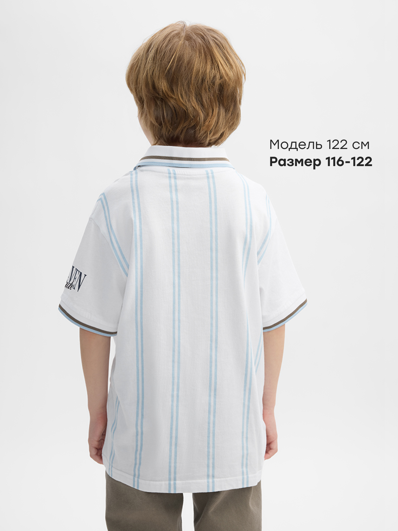 Футболка-поло Happy Baby 88297_white (stripes) - фото 4