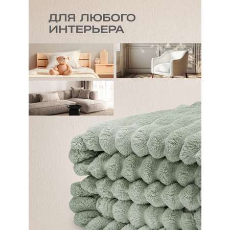 Покрывало Happy Family Волна 150 x 200 см велсофт