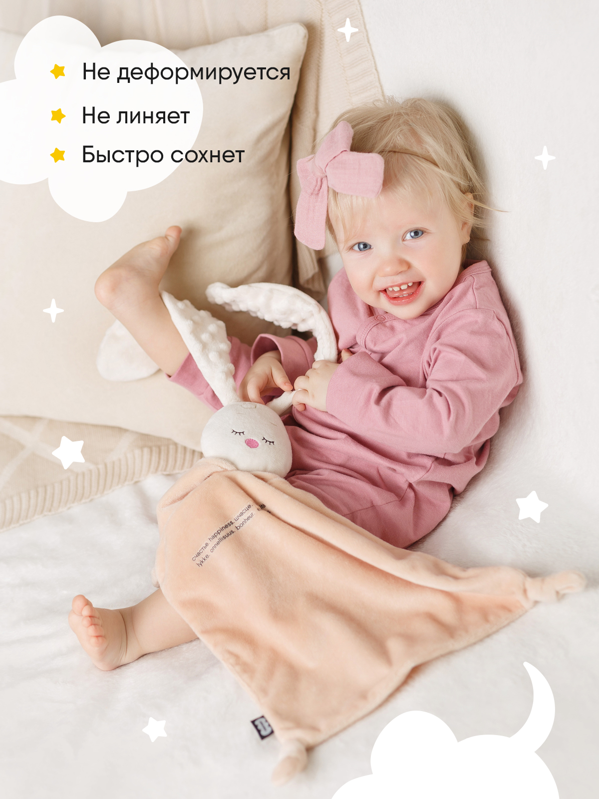 Игрушка-комфортер МЯКИШИ для новорожденных спорт-комфортер Зайка Бежевый для сна обнимашка подарок на рождение - фото 8