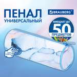 Пенал тубус Brauberg