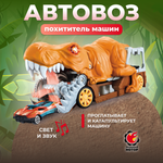 Автовоз Пламенный мотор Похититель машин